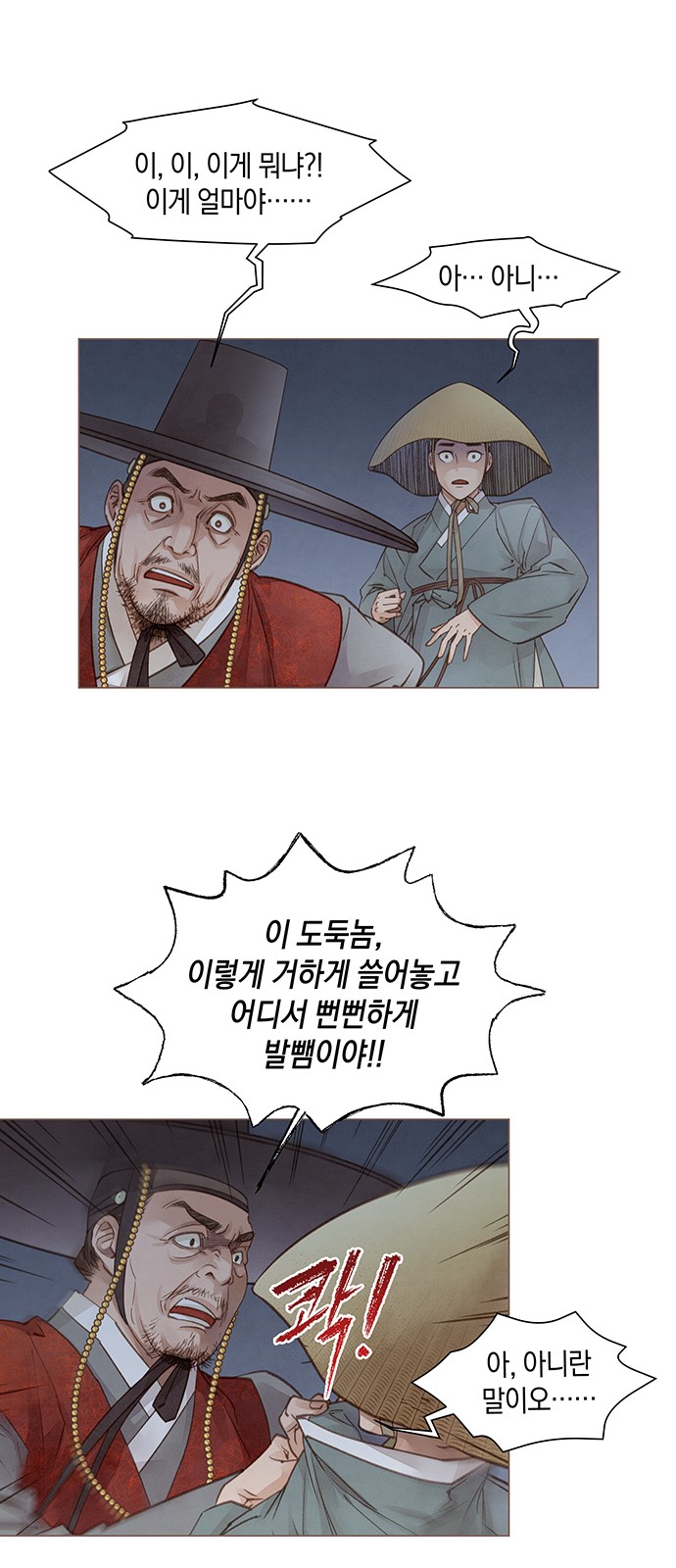 29 페이지