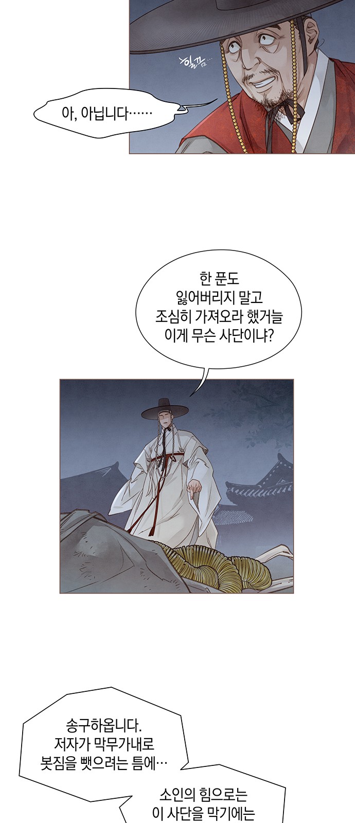 33 페이지