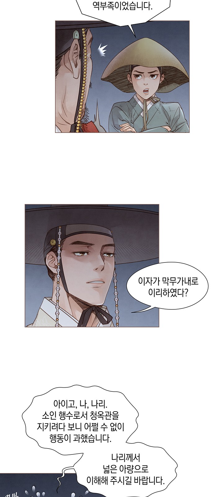 34 페이지