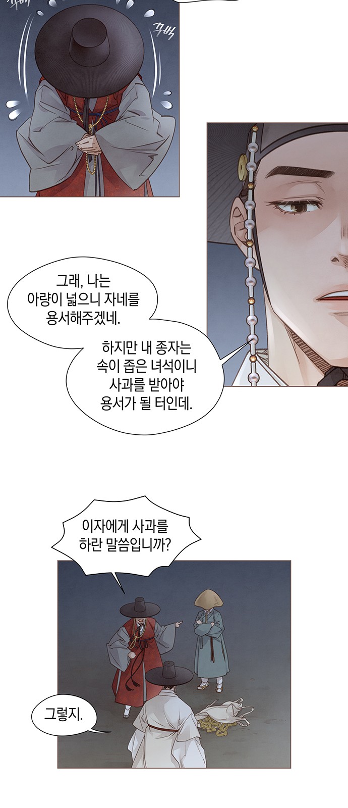 35 페이지