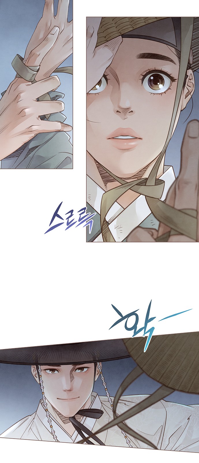 44 페이지