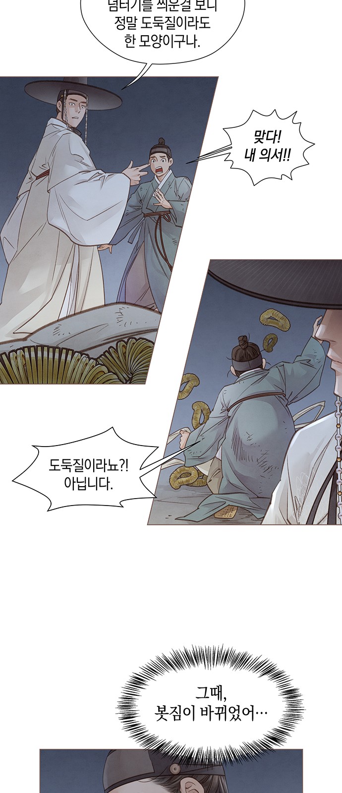 46 페이지