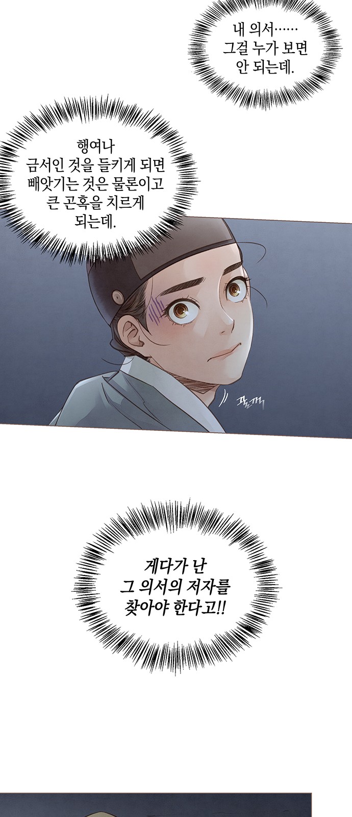 48 페이지