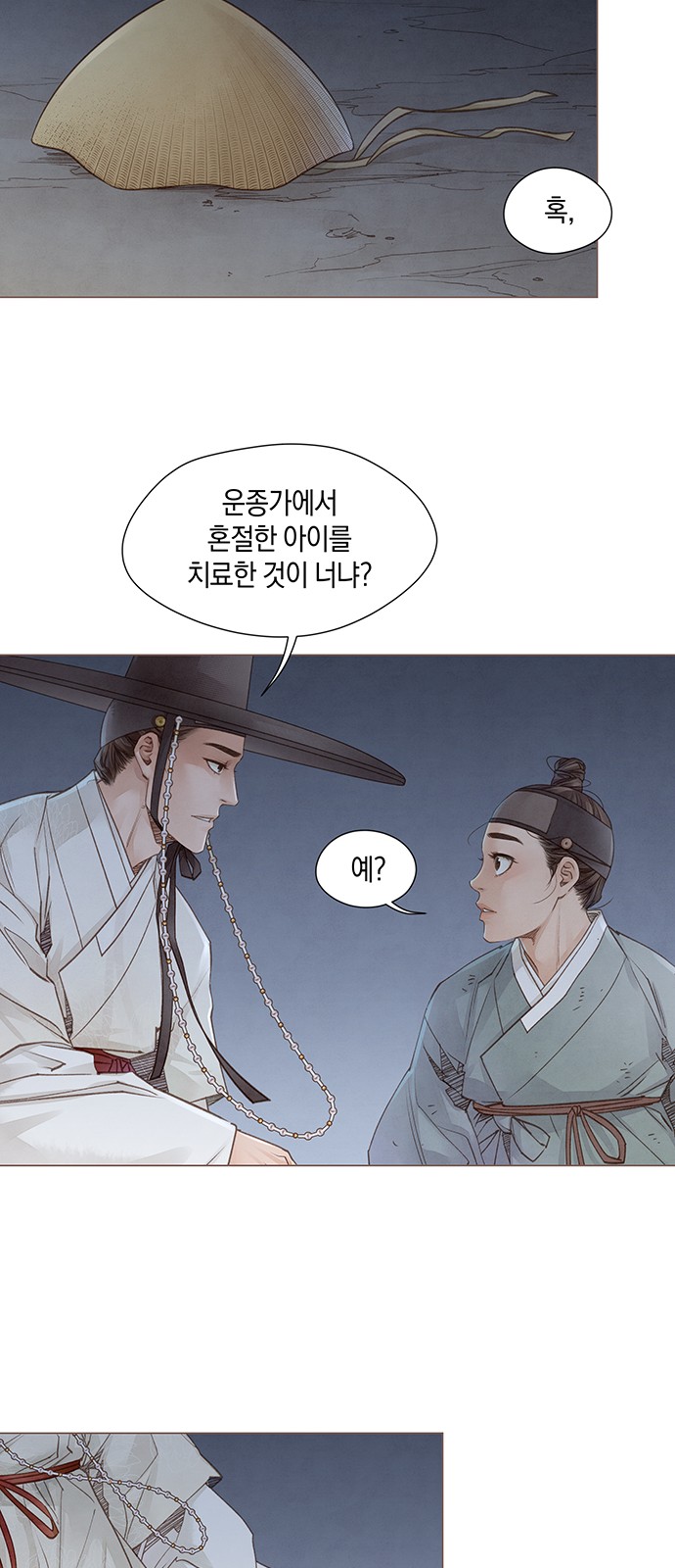 49 페이지