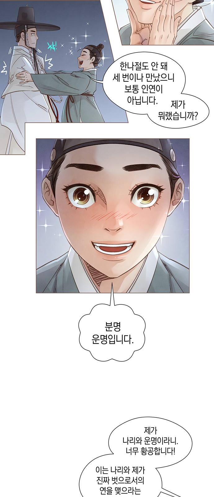 52 페이지