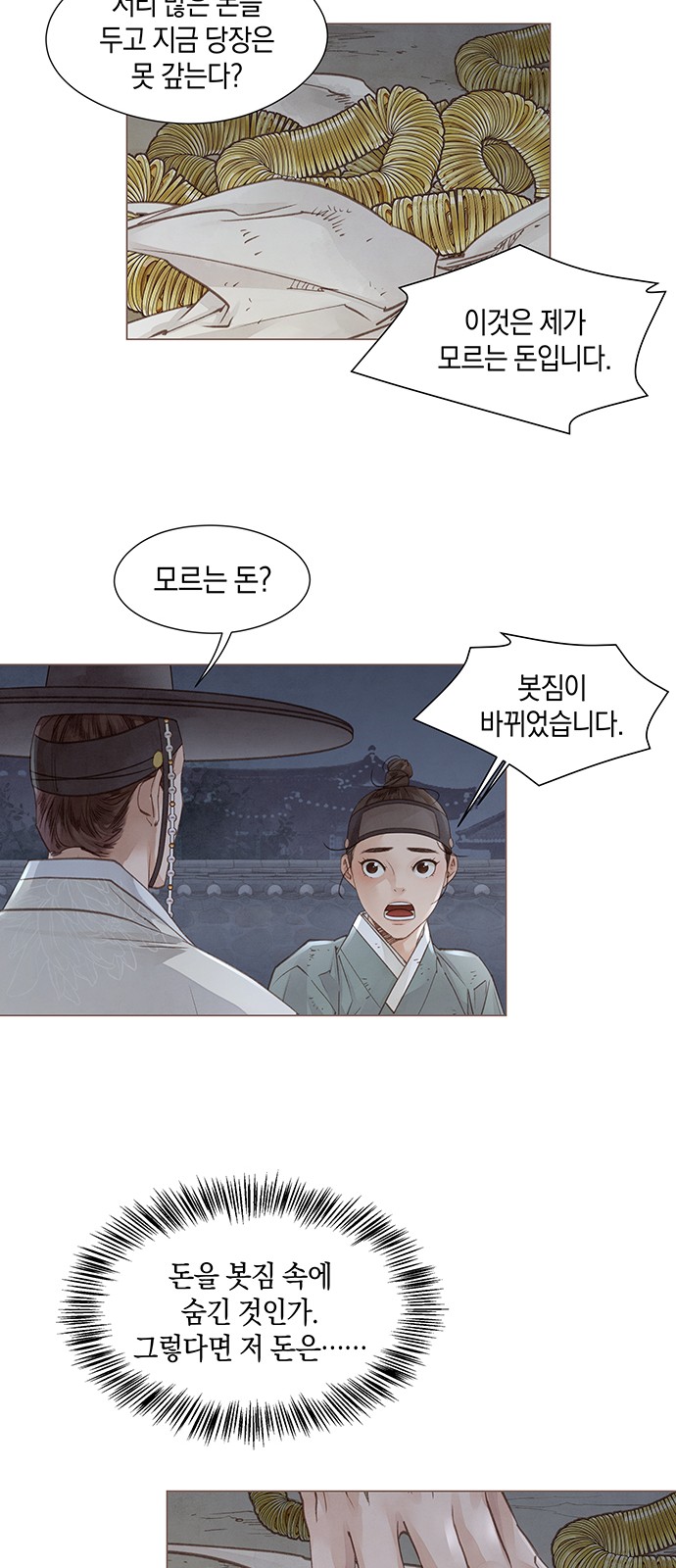 55 페이지