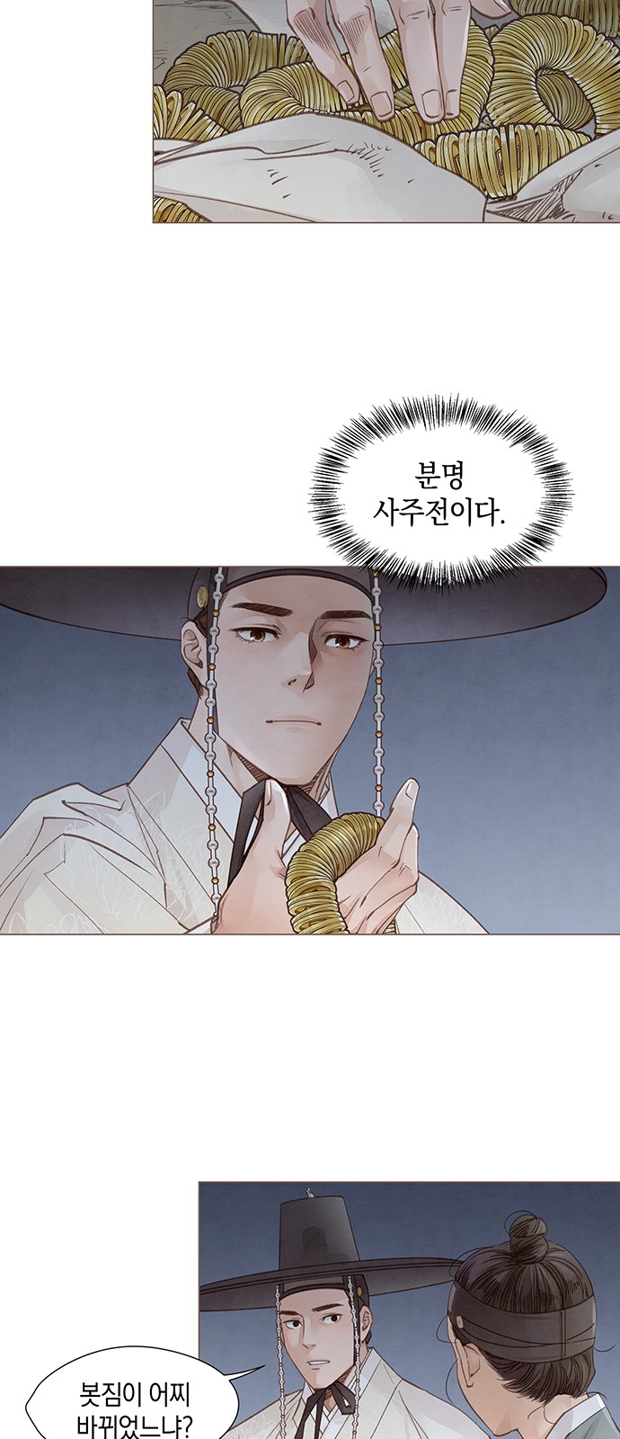 56 페이지