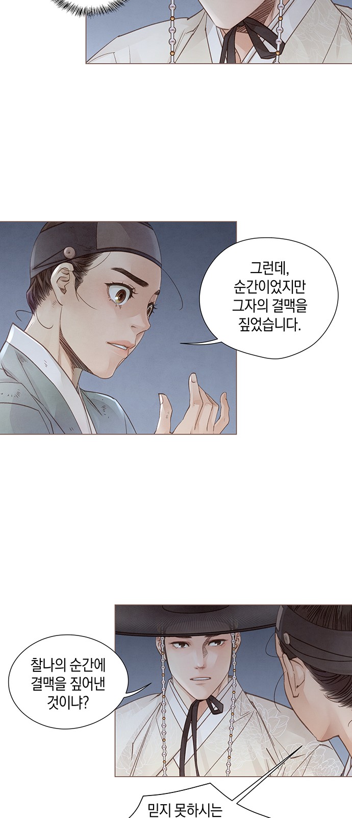 58 페이지