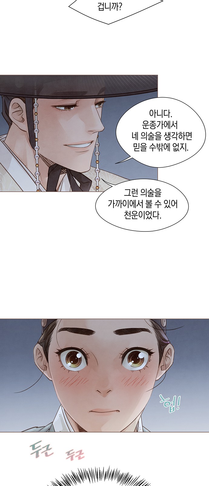 59 페이지