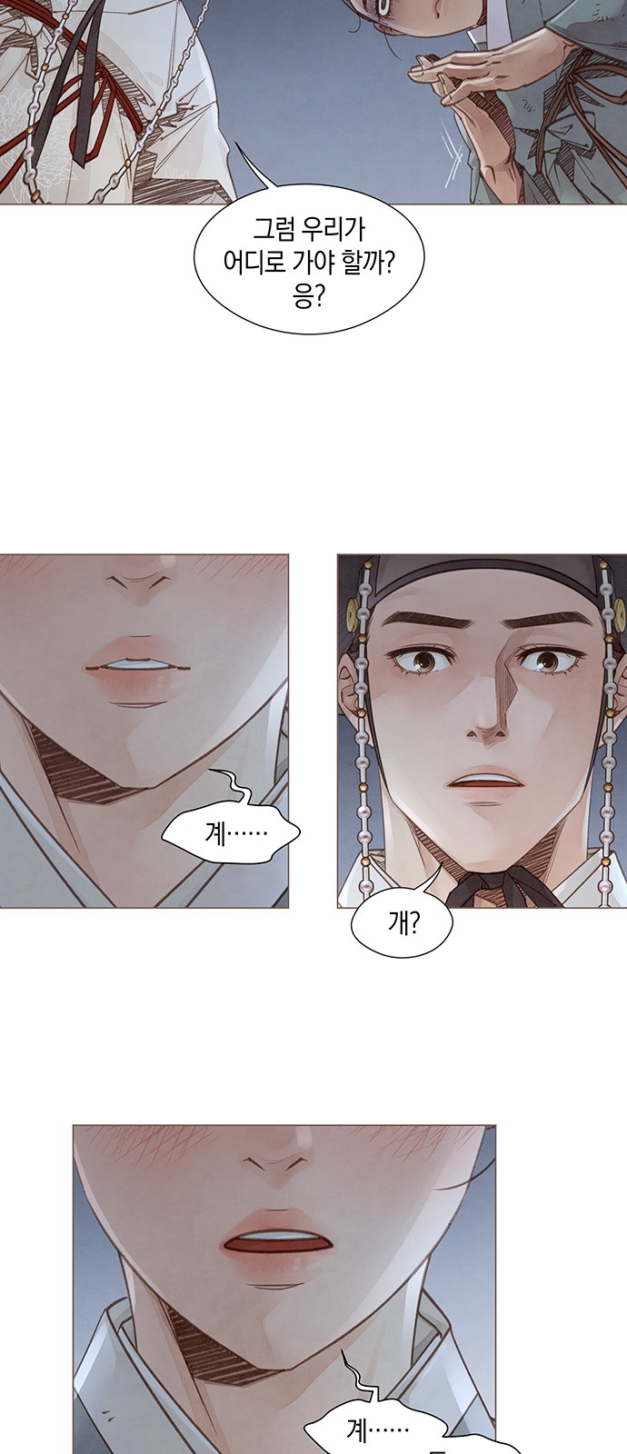 62 페이지