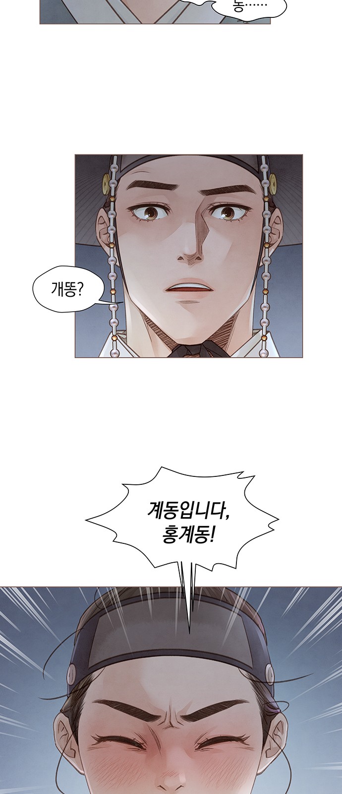 63 페이지