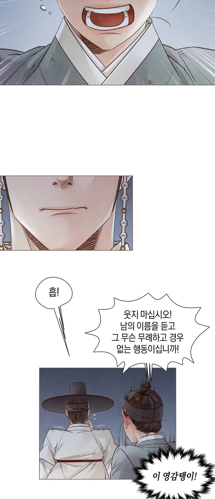 64 페이지