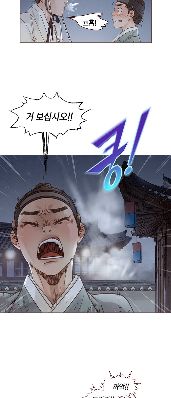 66 페이지