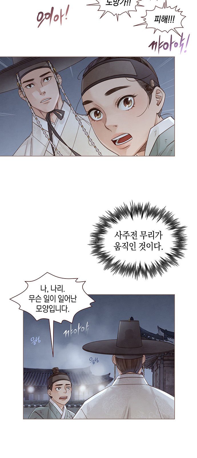 67 페이지