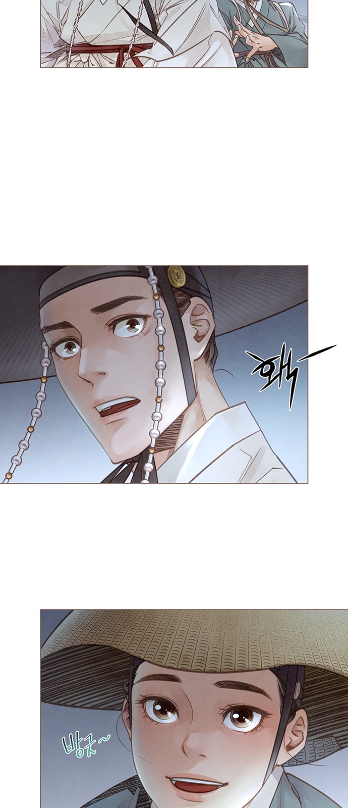 7 페이지