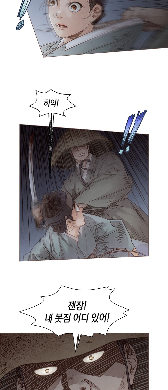 71 페이지