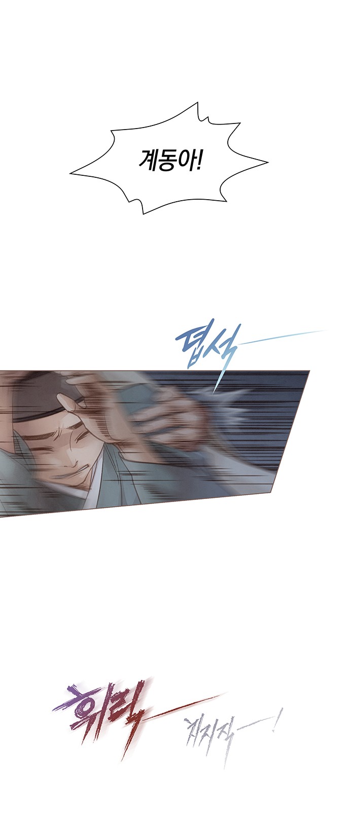73 페이지
