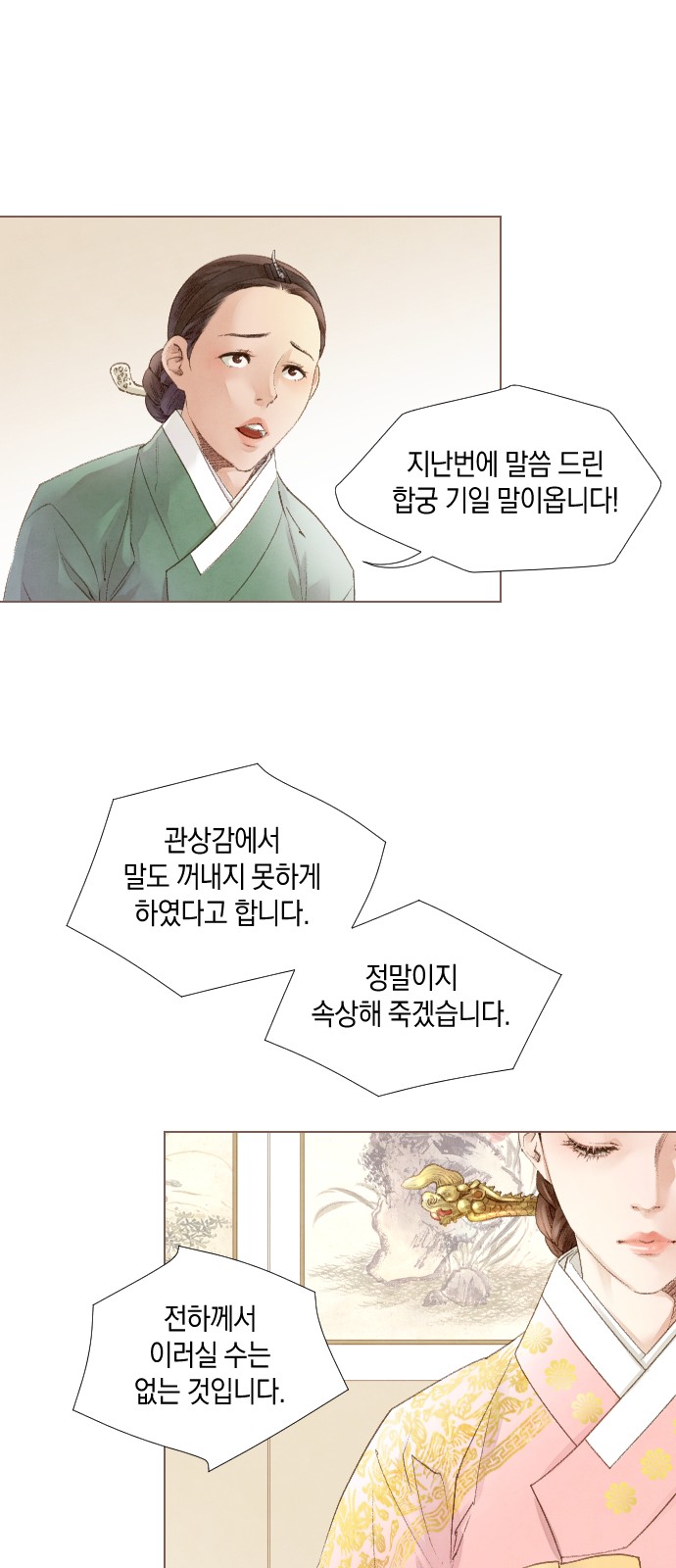 10 페이지