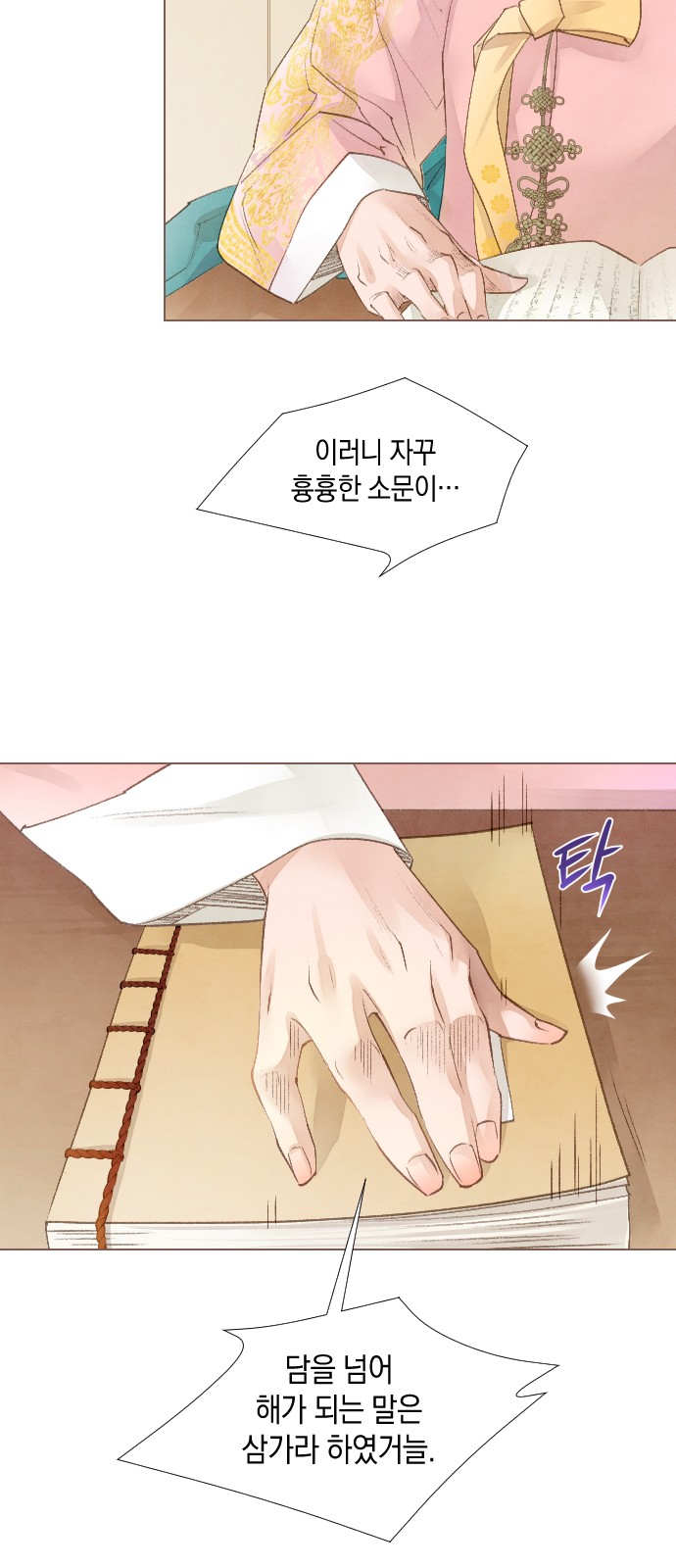 11 페이지