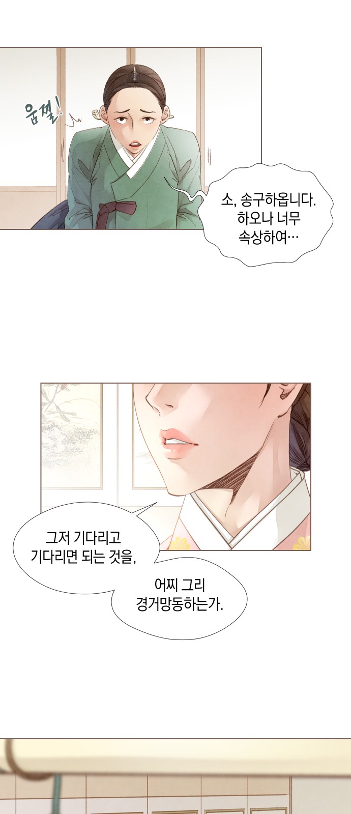 12 페이지
