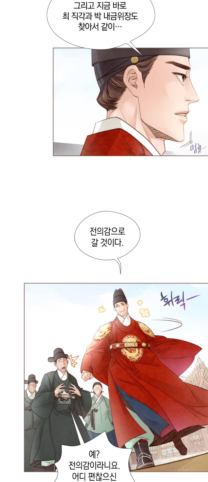 15 페이지