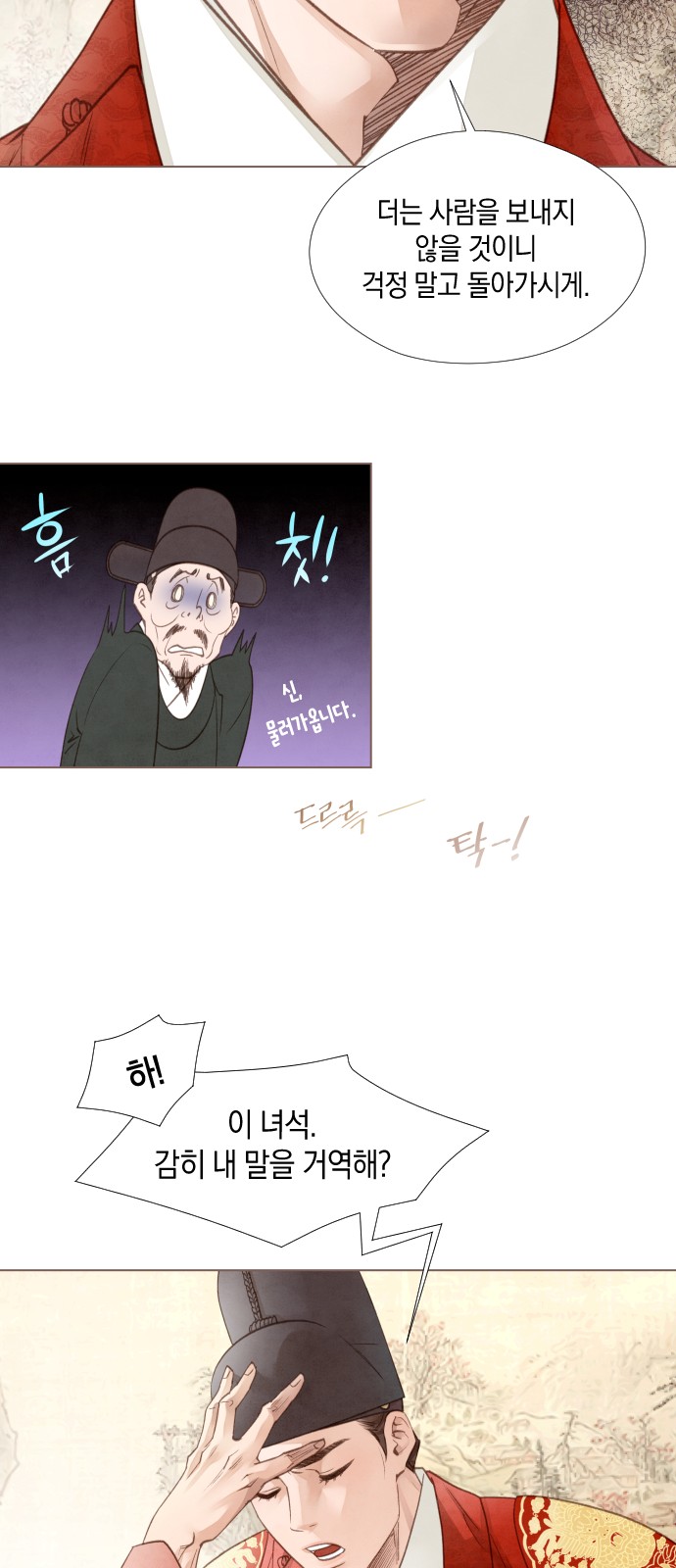 24 페이지