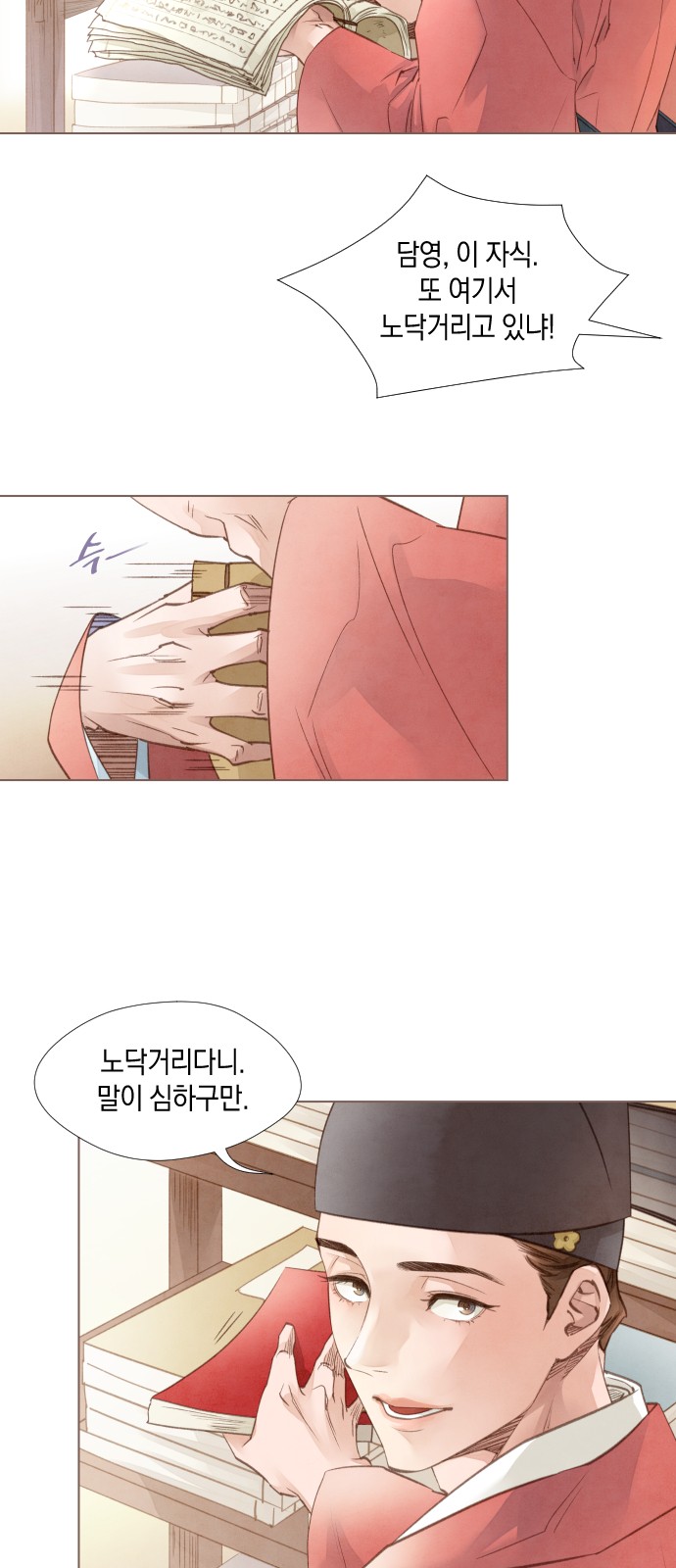 28 페이지