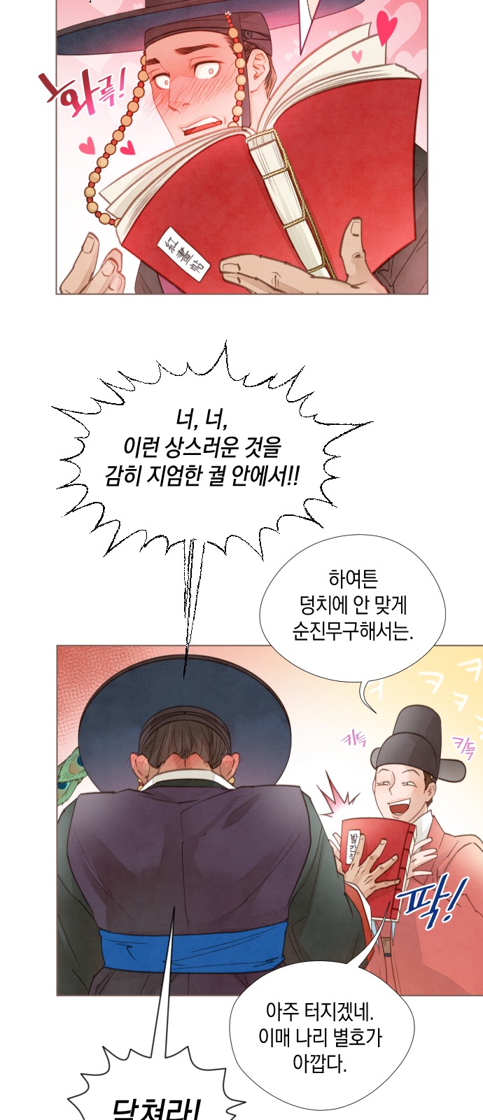 30 페이지