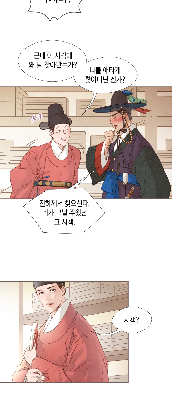 31 페이지