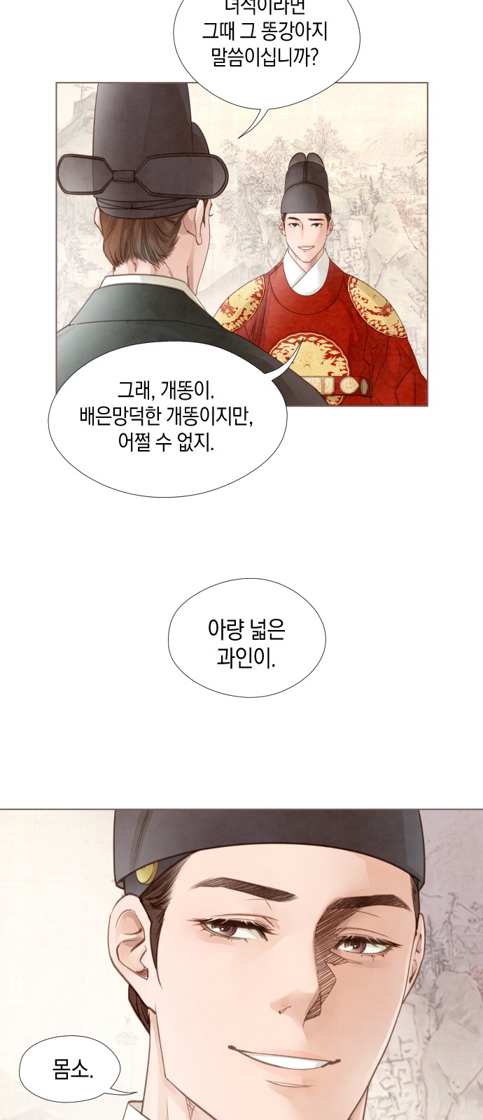 37 페이지