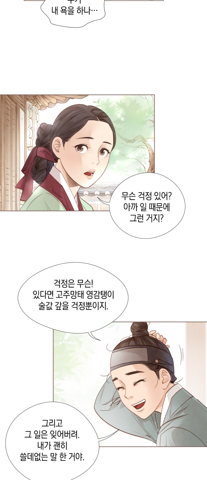 39 페이지