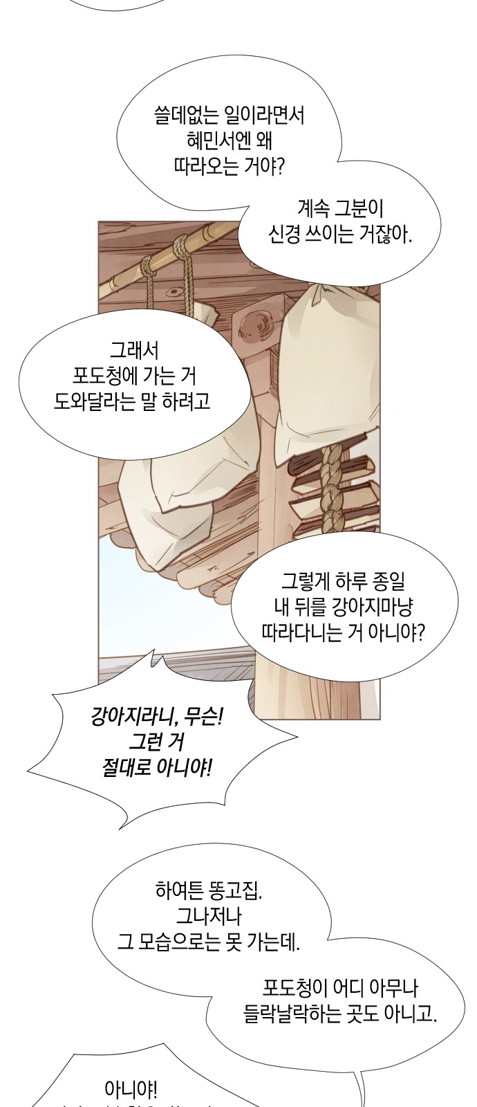 40 페이지