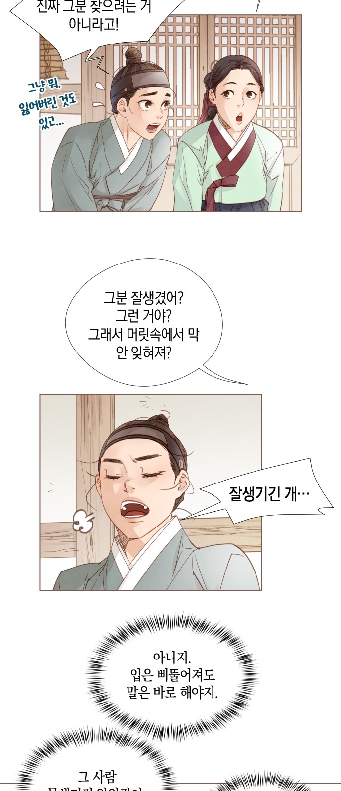 41 페이지