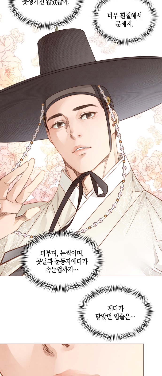 42 페이지
