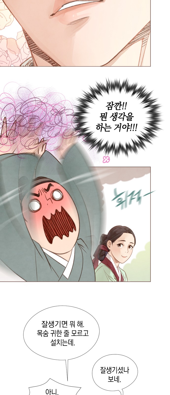 43 페이지