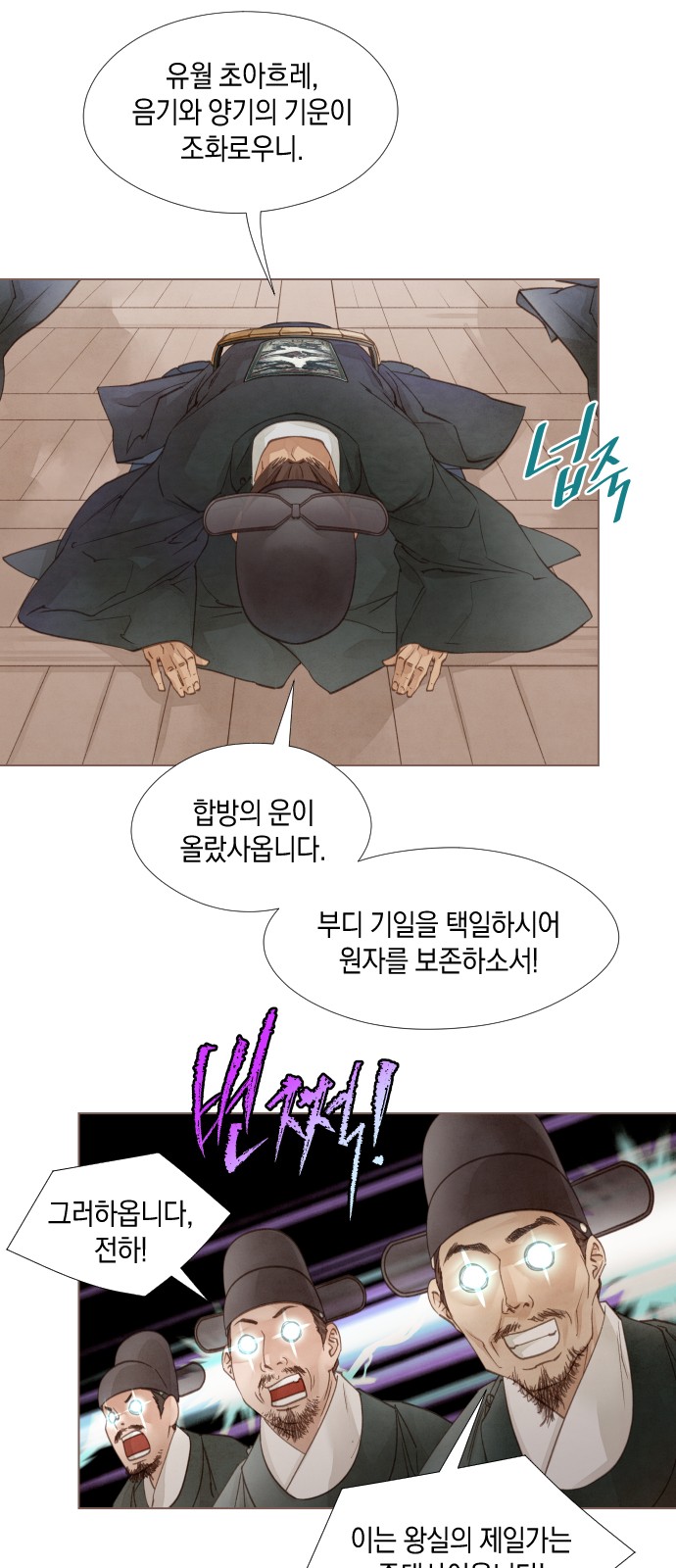 5 페이지