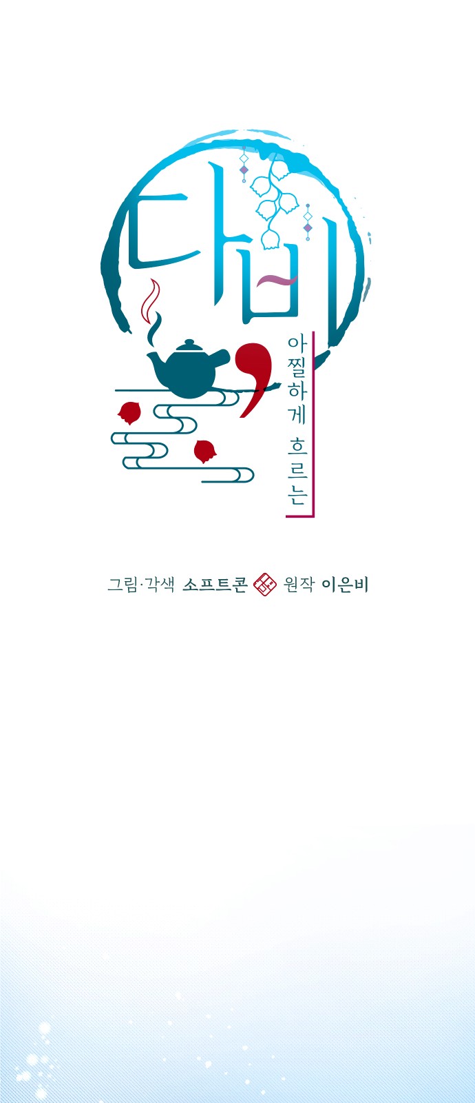 20 페이지