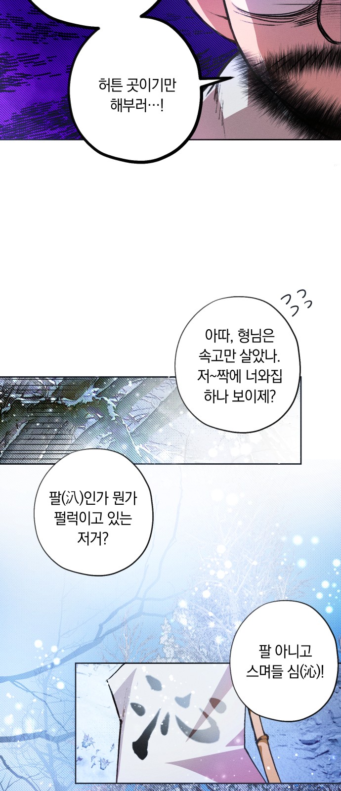 24 페이지