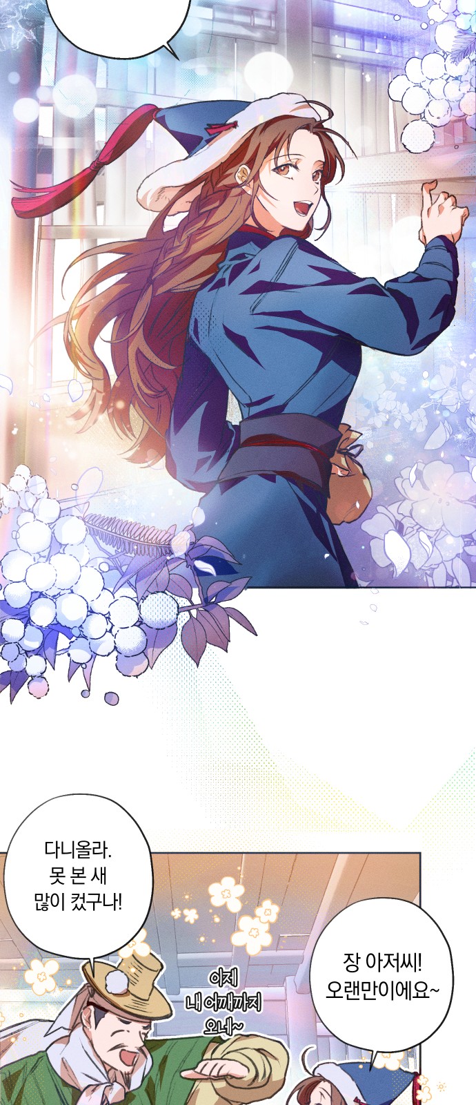 27 페이지