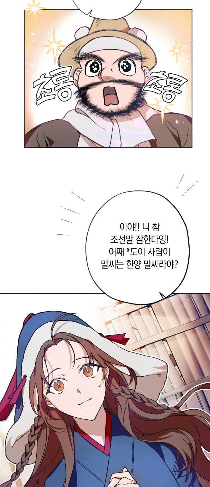 31 페이지