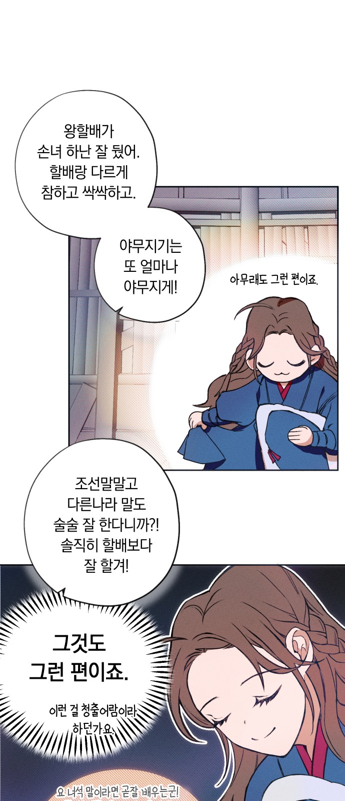 33 페이지