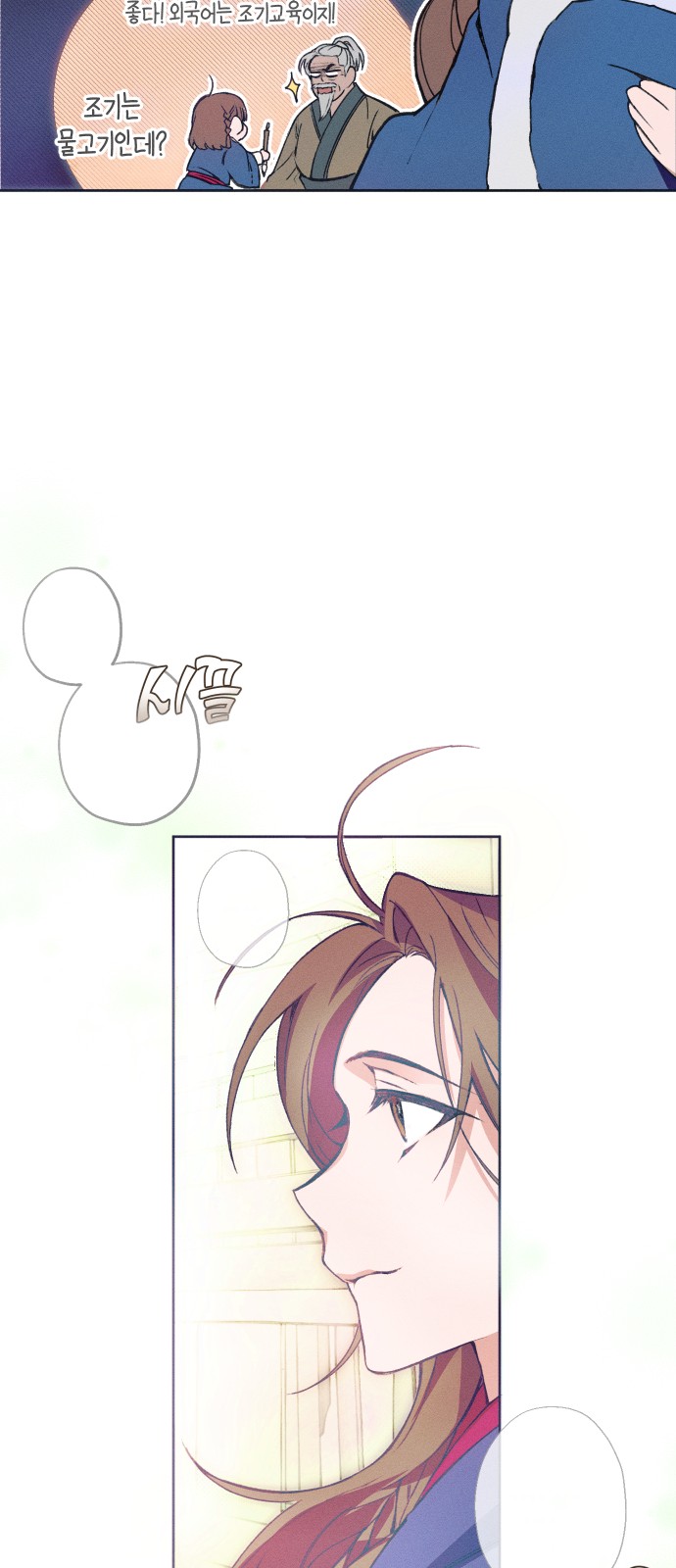 34 페이지
