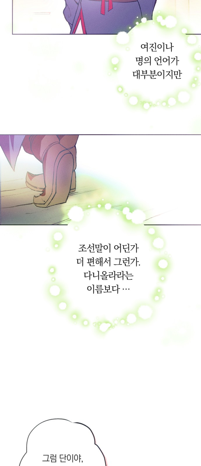 36 페이지