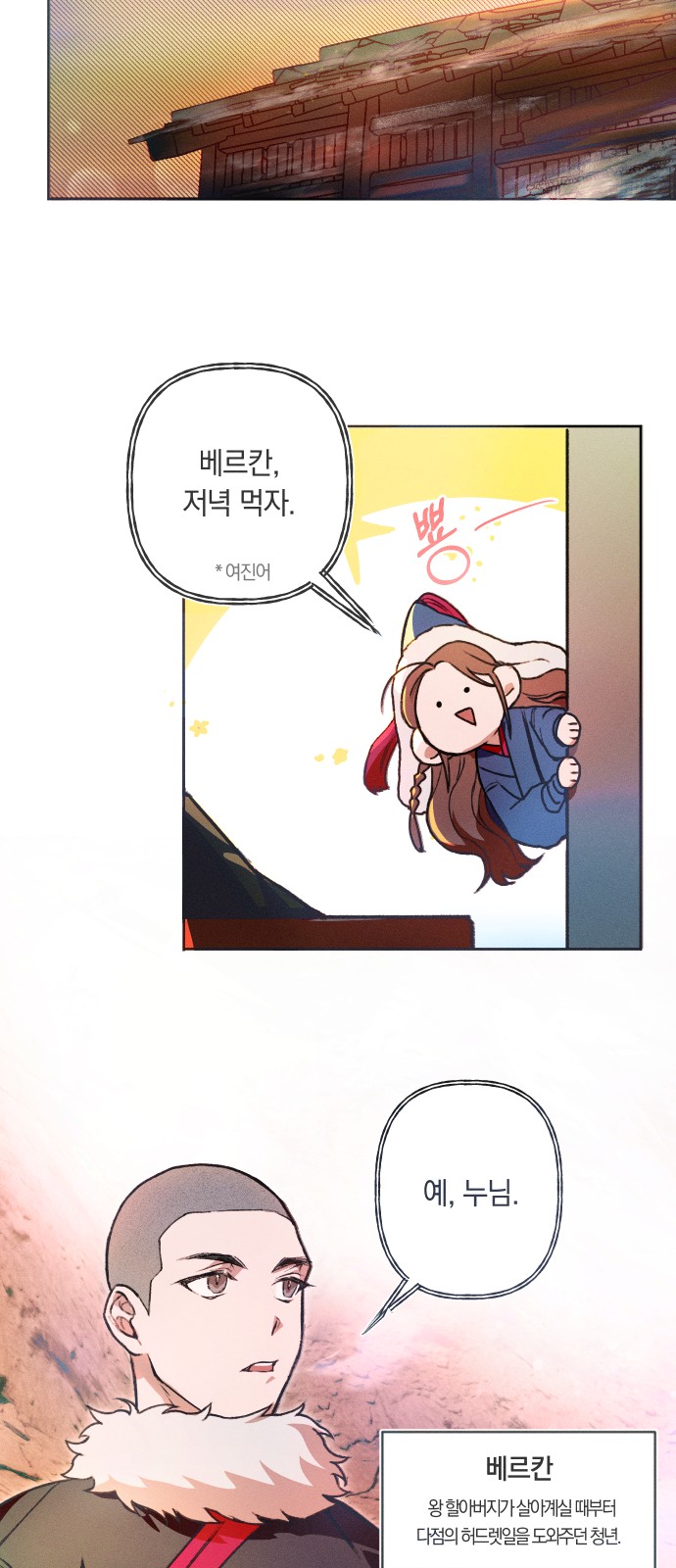 41 페이지