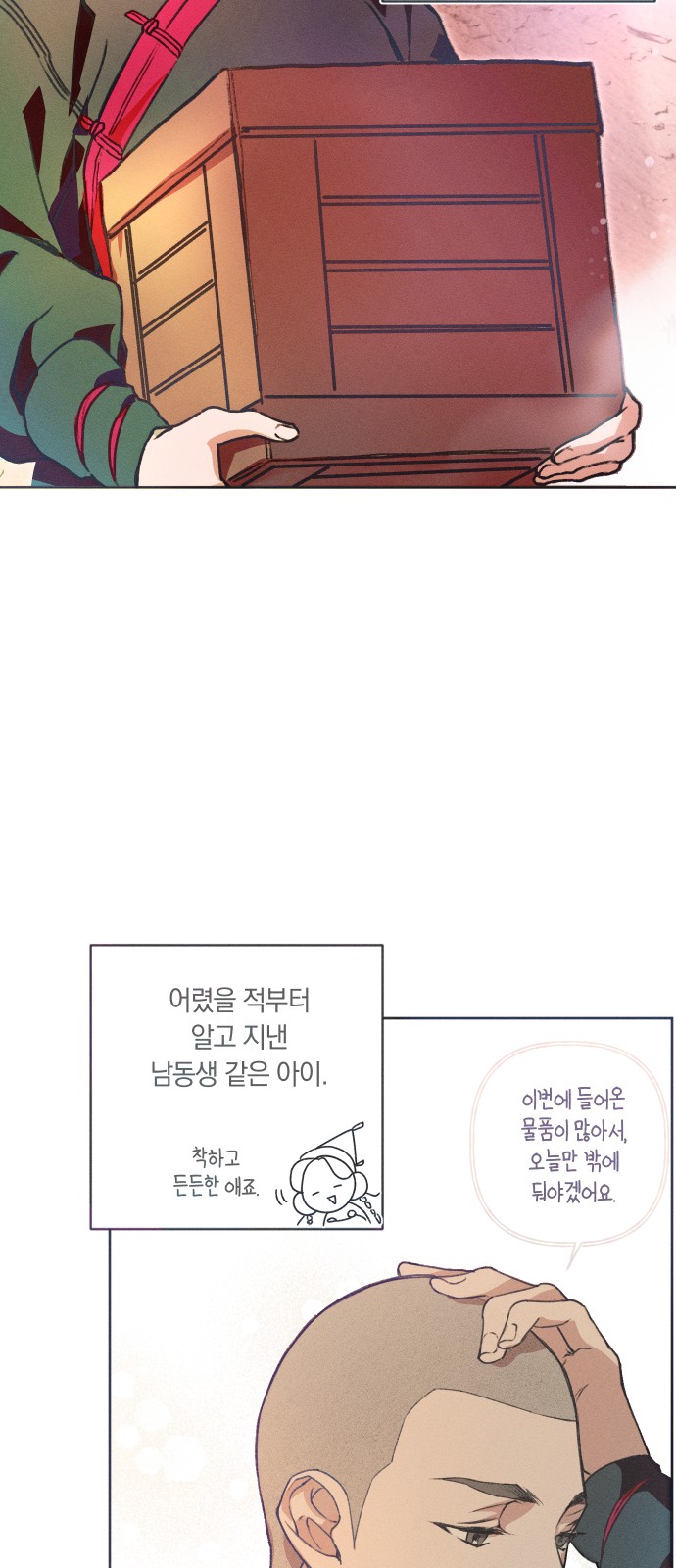 42 페이지