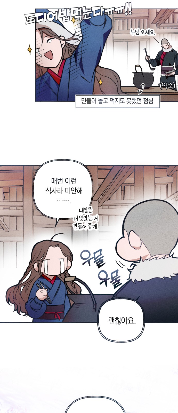 44 페이지