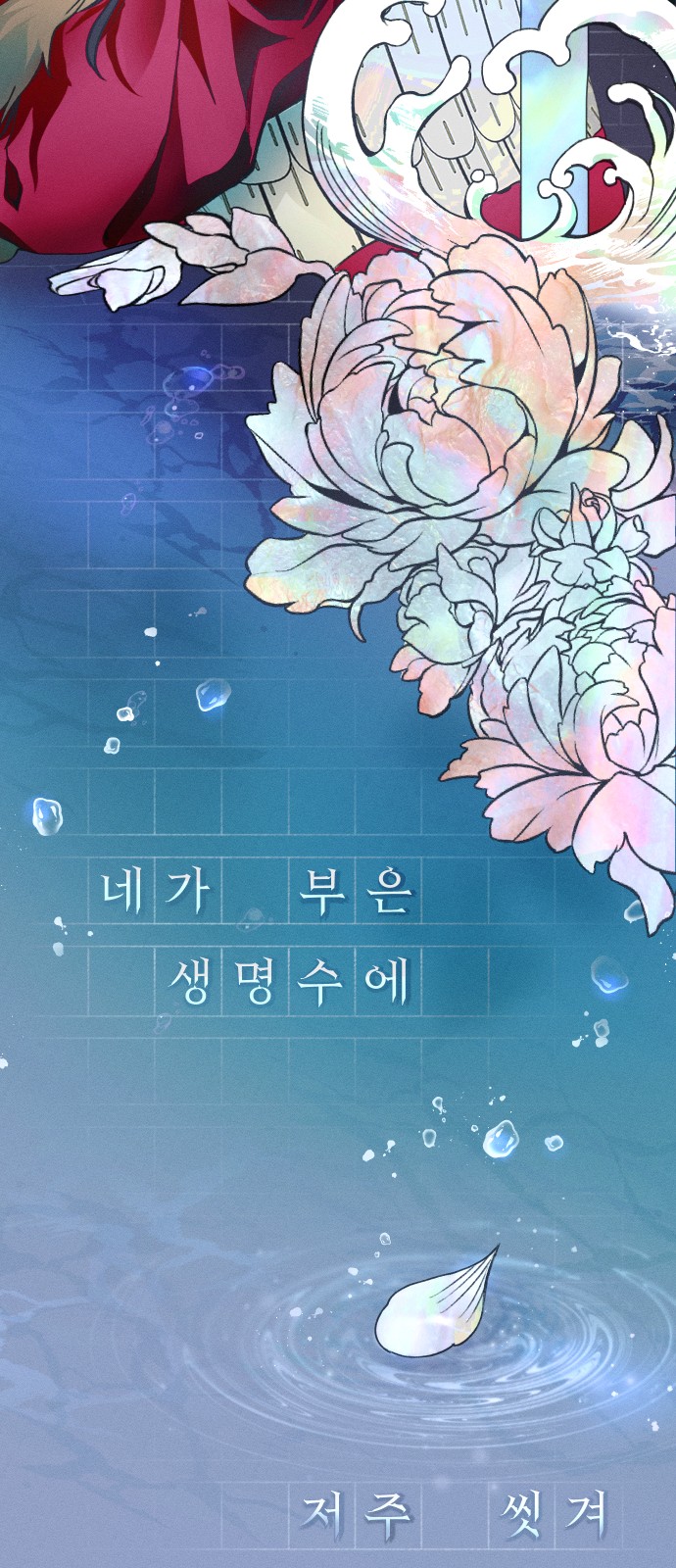 6 페이지