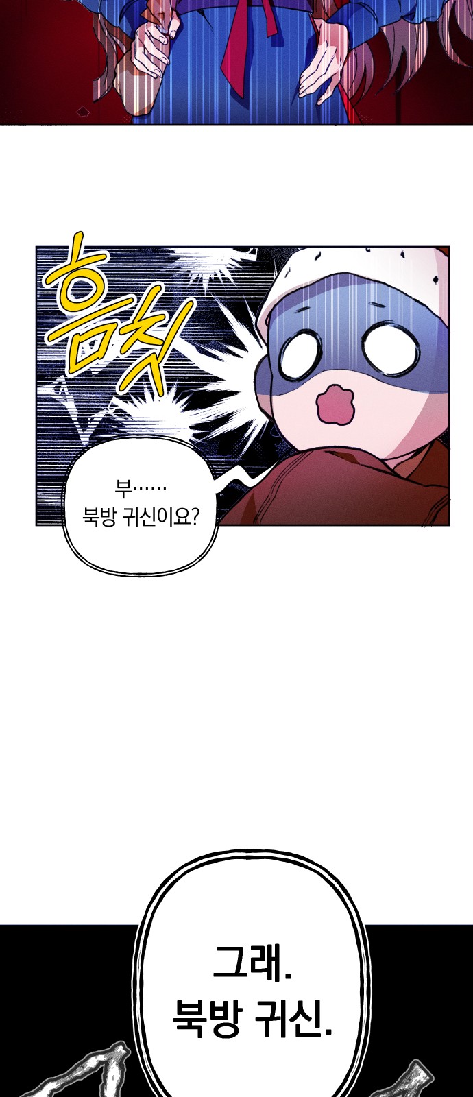 51 페이지