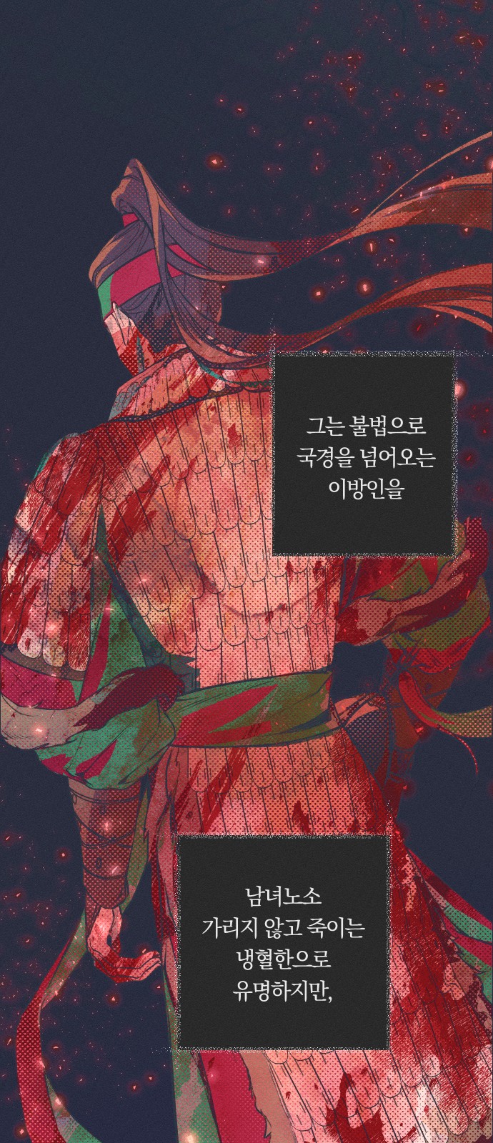 54 페이지