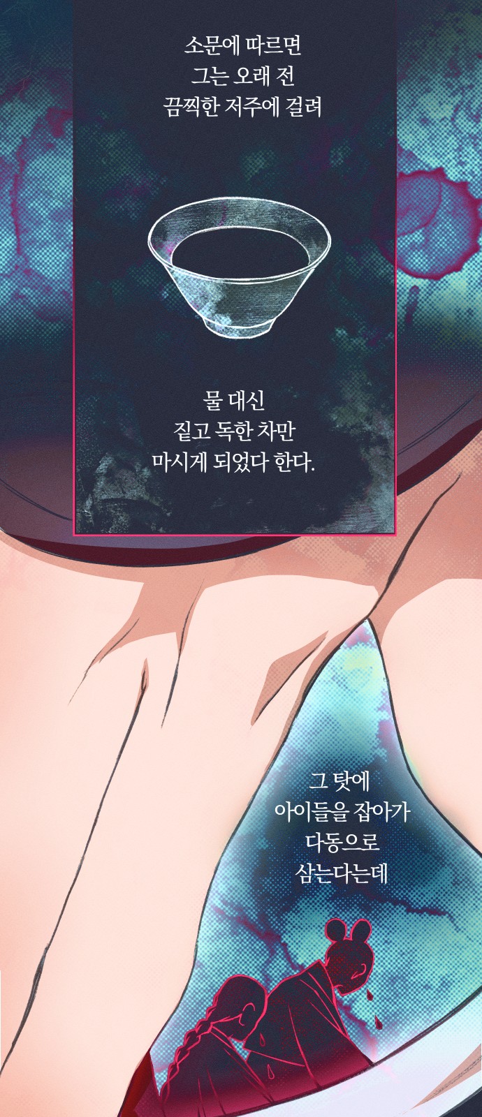 56 페이지